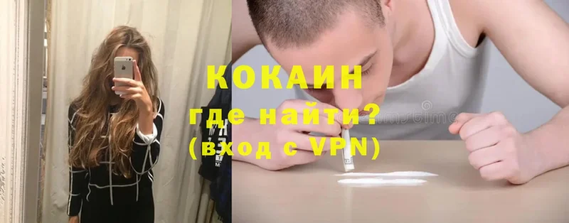 КОКАИН Перу  Уяр 