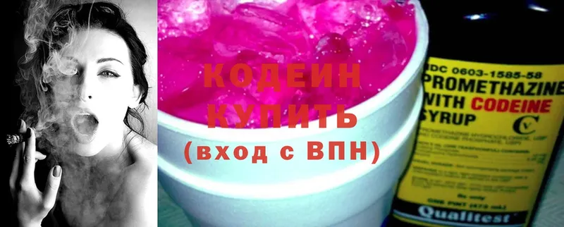 Кодеиновый сироп Lean Purple Drank  где продают наркотики  ссылка на мегу онион  Уяр 